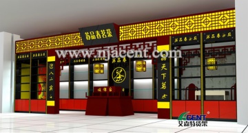 茶叶展示柜01