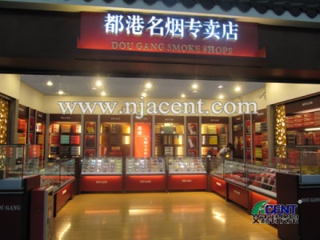 名烟专卖店展柜