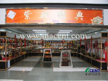 陶瓷展示架