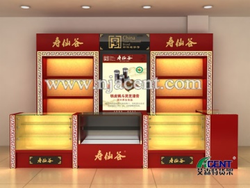 保健品展柜08